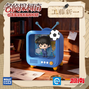 Figurine de collection HOLLYBOX Shinichi Kudo de la série TV Detective Conan, boîte mystère avec éclairage pour présentation sur bureau - Product Image 3