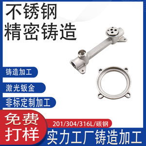 304SS316 - Product Image 4