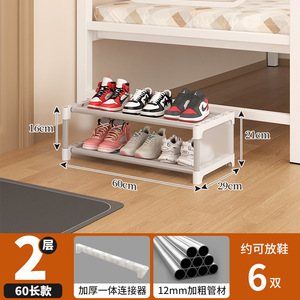 <span class=keywords><strong>ชั้น</strong></span>วางรองเท้า ดีไซน์สวยงาม เหมาะสำหรับหอพักนักศึกษา ตู้เก็บของหน้าประตู พร้อมชั้นวาง<span class=keywords><strong>แบบ</strong></span>ถอดได้ - Product Image 6