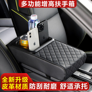 Boîte d'accoudoir multifonctionnelle en cuir pour voiture General Motors avec porte-gobelet et rangement central 35cmx19cmx7.5cm - Product Image 5