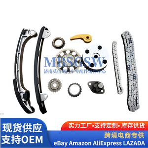 Kit de cadena de distribución para motor Land Rover LR3.0T AJ20P6 1AZ2AZ con engranajes y tensores - Product Image 3