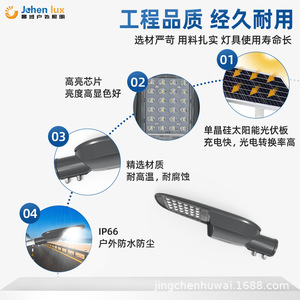 Municipal street <b>light</b> outdoor road <b>LED</b> project mains voltage integrated high brightness new rural 80W municipal street <b>light</b> - Product Image 2