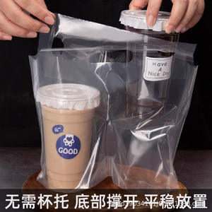 Bolsa desechable transparente esmerilada de OPP para envasado de bebidas como té con leche, café, té de limón, con 90-98 orificios, extra gruesa. - Product Image 2
