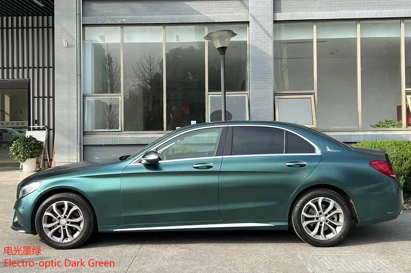 Electro-Optic สีเขียวเข้ม