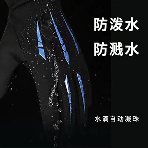 ถุงมือตกปลา Boyuan ใยเคมี กันน้ำ กันลม หน้าจอสัมผัสได้ บุขนแกะอุ่น สำหรับผู้ชาย ขี่จักรยานกลางแจ้ง ฤดูใบไม้ร่วง ฤดูหนาว - Product Image 3