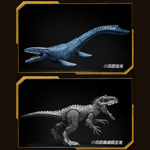 Blokees Jurassic World <span class=keywords><strong>Fallen</strong></span> Kingdom - Parte 2, Versión China Original, Figuras de Bloques de Construcción, Caja Sorpresa - Product Image 4