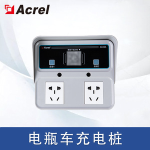Acrel Acx2a Yn Smart Charging Socket 10A 220V For Electric Vehicles With Card Payment - Product Image 4