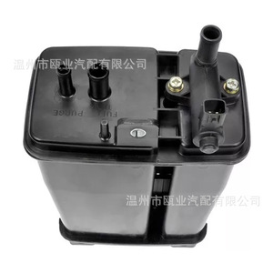 Cartouche de charbon actif Nissan 911-561 4B1842 CP1263 CP3117 pour Frontier Xterra 01-04, pièce de rechange - Product Image 3