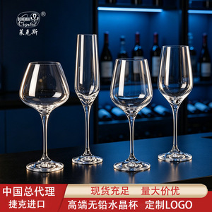Czech Lead Free Crystal <b>Wine</b> Glass Round Transparent 1 100Ml Party <b>Goblet</b> - Product Image 4