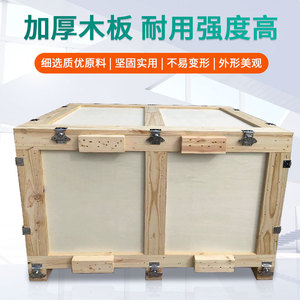 ลังไม้แบบถอดประกอบได้ รุ่น SK 004 ไม้ธรรมชาติ ปรับขนาดได้ตามต้องการ สำหรับบรรจุภัณฑ์ขนส่งทางทะเล - Product Image 4