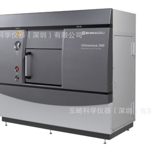 Système de radiographie CT Mitutoyo Xdimensus 300, fabriqué au Japon, détecteur de défauts multifonctionnel - Product Image 4