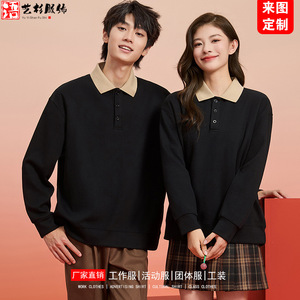 เสื้อโปโลสีกรมท่า คอปกสีเบจ แขนยาว ชุดยูนิฟอร์มร้านอาหารสำหรับเยาวชน พิมพ์โลโก้ได้ตามต้องการ - Product Image 3