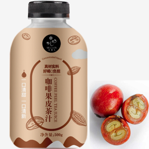 <span class=keywords><strong>Ka</strong></span> Fei Guo <span class=keywords><strong>Pi</strong></span> Cha bebida de alta calidad Arabica Beans café cereza té jugo cáscara sabor refresco bebida de café - Product Image 2