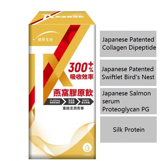 Hot Selling Bird's Nest Collagen Drink Whitening Beauty Health Products Natural Skin Care Supplement