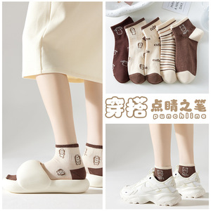 Women Ankle Socks Coffee Color Cute Bear Pattern Breathable Sweat Absorbing Regular Casual Socks - Product Image 4