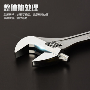 Ruiier Adjustable Wrench 15 Inch Industrial Grade Chromium Vanadium Steel R1085 - Product Image 3