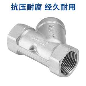 Yuhuan Y-Type <b>Filter</b> 1 In Npt 304 Stainless Steel For <b>Tap</b> Water Filtration With Mesh 316L Internal Thread Valve - Product Image 3