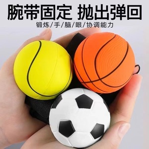 Bola mágica para ejercicio de muñeca, peso de goma de 6,5 cm, entrenamiento de coordinación para adultos y personas mayores, ejercicio interactivo de fitness al aire libre - Product Image 3