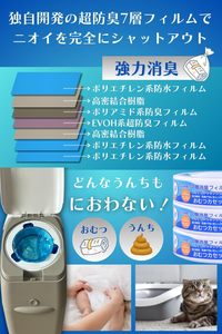 Sacchetti di Ricarica per Contenitori di <span class=keywords><strong>Pannolini</strong></span>, Nuova Cartuccia Deodorante a 7 Strati per Bidone <span class=keywords><strong>Pannolini</strong></span> - Product Image 3