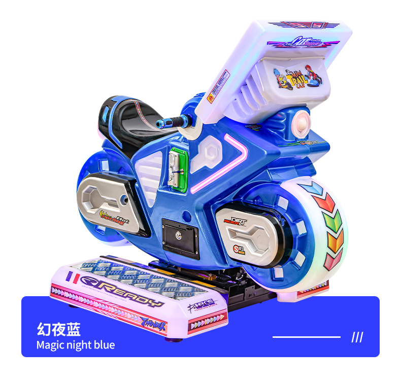 Phantom motorcycle blue