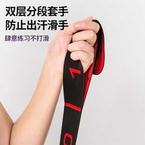 Bande élastique multi-sections à 8 niveaux de résistance pour le yoga, la remise en forme et les exercices d'entraînement pour un entraînement complet du corps - Product Image 3