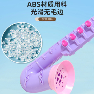 Saxophone jouet pour enfants, Instrument à vent en plastique pour enfants de 5 à 7 ans, unisexe, taille unique - Product Image 4