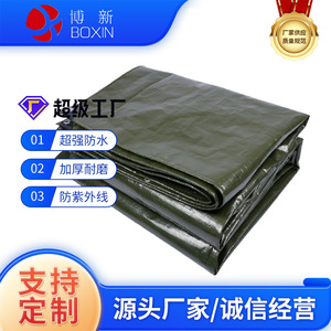 Wolf Double Sided Dark Green Tarp Plastic Sheet Waterproof Sunscreen Antiaging 100x150cm Outdoor Cover - Product Image 5