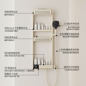 Shower Head <b>Set</b> Double Layer Shelf Top <b>Spray</b> With Hidden Outlet And Temperature Control For Bathroom - Product Image 1