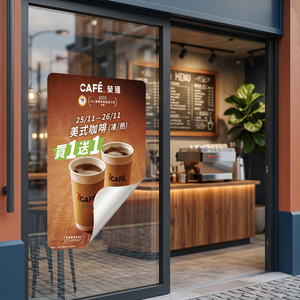 Adhésif innovant amovible sans résidus pour affiches, idéal pour vitrines, appareils électroniques, décoration et impression de logos. - Product Image 3