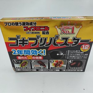 Cockroach Traps 12 Pack Small Black Cap Design For Home Kitchen Use Disposable Pest Control - Product Image 2