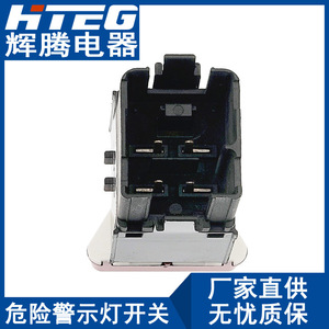 Hteg สวิตช์1K0953509A ไฟเตือนอันตรายสำหรับ Volkswagen Sagitar 12VDC ตัวบ่งชี้สามเหลี่ยมสีแดง3A - Product Image 5