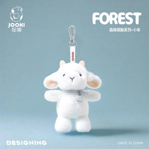 Komik orman hayvan kuzu kolye doldurulmuş oyuncak bebek yastık kız anahtarlık yorgan - Product Image 2