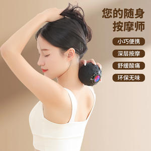Balle de massage électrique vibrante pour fascia, soulagement des muscles des épaules et du cou, appareil de massage portable rechargeable USB - Product Image 1
