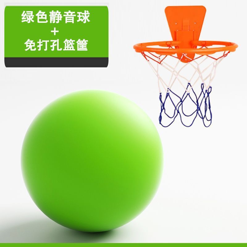 Boule de couleur unie-version - [vert] + panier + sac filet