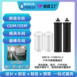 Filtro de Agua por Gravedad Pureza, Tanque de Acero Inoxidable de 73 cm, Filtración de 2 Etapas con Filtros de Carbón y Fluoruro, Purificador de Encimera - Product Image 5
