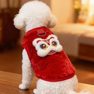 Nouvelles tenues pour chiens de petite et moyenne taille 2025 - Vêtements d'automne et d'hiver, gilet pour chiot Bichon Frisé, vêtements pour animaux de compagnie - Product Image 1
