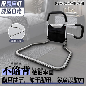 Barra de Apoyo para Cama Pulse Health de 48 cm de Altura con Luz para Personas Mayores, Dispositivo de Asistencia para Prevenir Caídas - Product Image 3