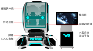 <span class=keywords><strong>Simulador</strong></span> <span class=keywords><strong>de</strong></span> Realidad Virtual 9D para Uso en Interiores, Vuelo <span class=keywords><strong>de</strong></span> Avión y Helicóptero, Hecho <span class=keywords><strong>de</strong></span> Metal y Fibra <span class=keywords><strong>de</strong></span> Vidrio para Centros Comerciales y Parques <span class=keywords><strong>de</strong></span> Diversiones - Product Image 4