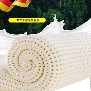 Latex <b>Mattress</b> Topper 3Cm Thick Natural Breathable Cooling Orthopedic <b>Support</b> Medium Firm Dual Size 1200x2000 1500x2000 - Product Image 1