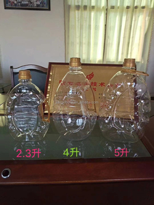 Nhà máy cung cấp 2.3L <span class=keywords><strong>4L</strong></span> 5L <span class=keywords><strong>Pet</strong></span> bao bì trong suốt chai cho dầu hướng dương chai và cọ nấu ăn chai dầu - Product Image 2