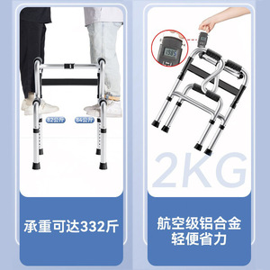 Déambulateur en alliage d'aluminium Pld Walker, léger (2 kg), pour personnes âgées, capacité de 332 lb, dispositif d'assistance portable - Product Image 1