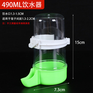 Tự Động 490Ml <span class=keywords><strong>Bird</strong></span> Trung Chuyển Hiện Đại Nhựa Chim Nước Dispenser Với Treo Chai Cho Vật Nuôi Chim Cho Phòng Khách - Product Image 4