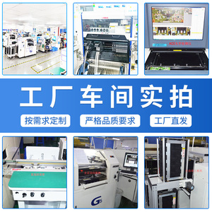 Haiyue Jinghui - Assemblage professionnel de circuits imprimés SMT - 5 lignes - 16 machines Yamaha - Service de fabrication de PCBA de haute précision - Product Image 5
