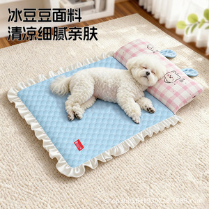 Tapis rafraîchissant double face pour animaux de compagnie, motif oreilles de lapin, idéal pour l'été, pour chiens et chats, amovible et - Product Image 1