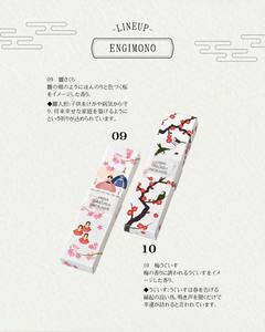 Set de Regalo de Varillas de Incienso con Soporte, 10 Aromas, Motivo Tradicional Japonés de la Suerte, Aromaterapia para el Hogar, Aroma Relajante Premium - Product Image 5