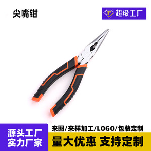 Needle Nose Pliers 8 Inch Chrome Vanadium Steel Serrated Jaw Orange Handle Diy Tool Pliers - Product Image 4