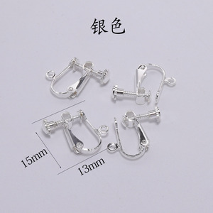 Clip d'oreille en cuivre métallique 15x13mm pour la fabrication de bijoux DIY, accessoire pour boucles d'oreilles, disponible en Argent, Or, Bronze antique, Rhodium, Or KC - Product Image 2