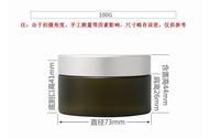 Pot vide en plastique PET de 100 ml personnalisable avec logo, vente en gros, pour échantillons de sérum et de maquillage, rechargeable