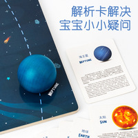 Puzzle 3D in Legno del Sistema Solare Montessori per l'Educazione della Prima Infanzia con Carte Cognitive Bilingue e Astronomia per Bambini 3+