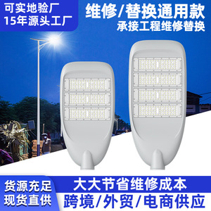 Module d'éclairage LED pour rue, 220V, extérieur, étanche, en alliage d'aluminium, type III, durée de vie de 50 000 heures, pour routes municipales, places publiques, etc. - Product Image 5